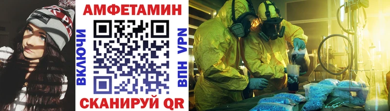 Амфетамин VHQ  Среднеколымск 