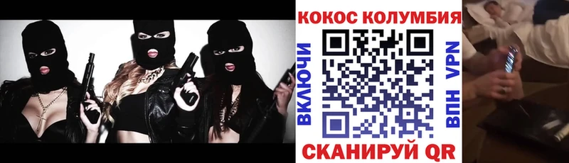 Cocaine 98% Среднеколымск
