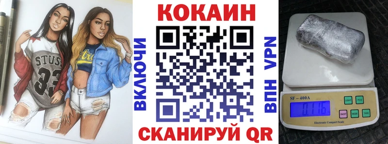 где продают Среднеколымск COCAIN Колумбийский
