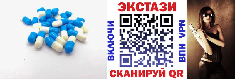 как найти закладки  Среднеколымск  mega онион  Ecstasy VHQ 
