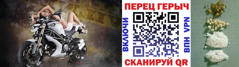 ГЕРОИН гречка  Среднеколымск 