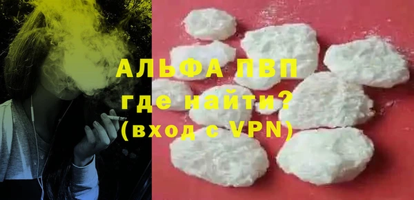 COCAINE Пролетарск