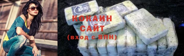 кристаллы Армянск