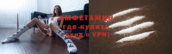 кристаллы Армянск