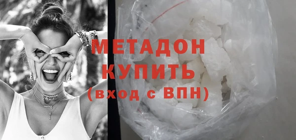кристаллы Армянск