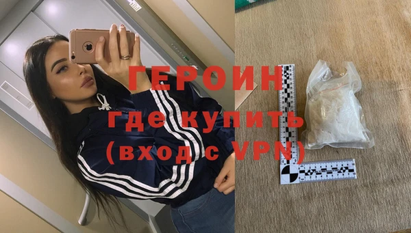 кристаллы Армянск