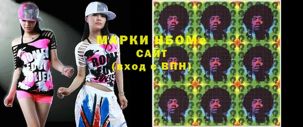 кристаллы Армянск