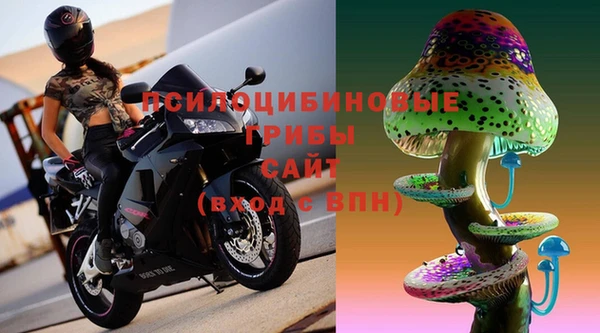 mdma Арсеньев
