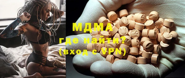ПСИЛОЦИБИНОВЫЕ ГРИБЫ Аркадак