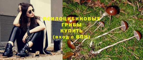 кристаллы Армянск