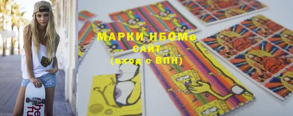 кристаллы Армянск