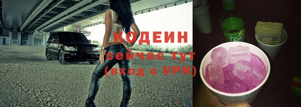 кристаллы Армянск