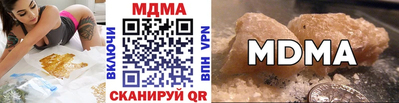 где продают наркотики  Среднеколымск  MDMA молли 