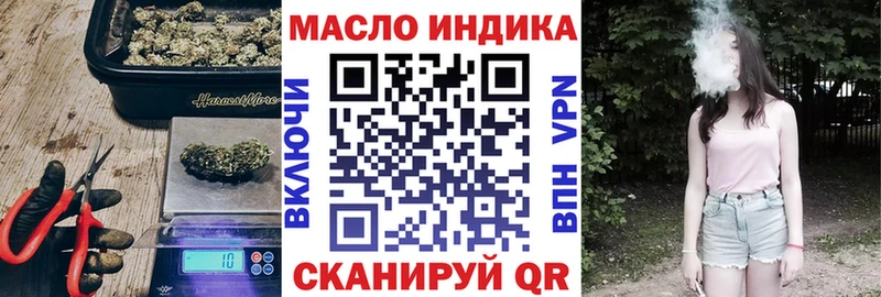 даркнет сайт  площадка как зайти  Дистиллят ТГК жижа  Среднеколымск 